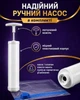 Вакуумные пакеты 10шт, 40x60 см - 3шт, 50x70 см - 3шт, 60x80 см - 3шт, 80x100 см - 1шт, 1 ручной насос сезонного хранения одежды, одеял, подушек, постельного белья и объемного домашнего текстиля, вакуумные мешки с зип-замком с насосом - изображение 4