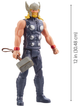 Фігурка Марвел Тор Месники Серія героїв титанів 30 см Marvel Avengers Titan Hero Thor Hasbro E7879 - зображення 4