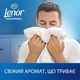 Кондиціонер для білизни Lenor Professional Морський Бриз 200 циклів прання 4 л - изображение 3