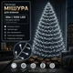 Светодиодная гирлянда Мишура с пультом 30 м 1000 LED Холодный белый свет Серебристый провод - изображение 1
