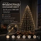 Светодиодная гирлянда Конский хвост / Водопад с пультом USB + адаптер 220V 3 м 300 LED 10 нитей Теплый белый свет Зеленый провод - изображение 1