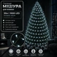 Светодиодная гирлянда Мишура с пультом 30 м 1000 LED Холодный белый свет Зеленый провод - изображение 1