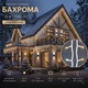 Светодиодная гирлянда уличная Бахрома с флеш-эффектом 25 м 1000 LED Теплый белый свет Белый провод - изображение 1