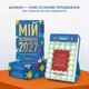 Набір відривних календарів «2027» — 4 шт. - зображення 2