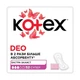 Прокладки ежедневные гигиенические Kotex Deo Super 52 шт - изображение 1