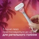 Бритва одноразовая Gillette Venus Miami Vibes 6 шт - изображение 2