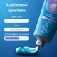 Зубна паста Oral-B Pro-Expert Дбайливе відбілювання 75 мл - зображення 2