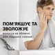 Піна для гоління Gillette Лайм 250 мл - изображение 2