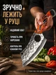 Ніж сокира кухонний гострий господарський для нарізання рубки м'яса риби овочів універсальний сталевий обробний туристичний ножик для кухні пікніка шинковки капусти декоративним куванням дерев'яним руків'ям з малюнком чохол ножа на кнопці в комплекті - зображення 2