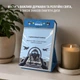 Відривний календар Orner Мій яскравий 2027 рік (R-3663) - изображение 2