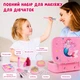 Дитячий набір косметики «Русалонька» у кейсі з сертифікатом Intertek, декоративна косметика, лаки, тіні, помади та аксесуари для дівчаток (3011) - зображення 6