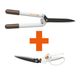 Набір Fiskars: Ножиці для кущів White HS53+ Ножиці для трави White GS41 - изображение 1