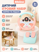 Кермо 2192 E-70 звукові ефекти, озвучування англійською, веселі мелодії, підсвічування, педалі гальма та газу, присоски - изображение 1