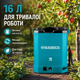 Обприскувач акумуляторний 16 л робочий тиск 2-4Bar БУКВИНА MC-10376 - зображення 1