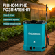 Обприскувач акумуляторний 16 л робочий тиск 2-4Bar БУКВИНА MC-10376 - зображення 3