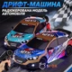 Радіокерована машинка для дрифту 4WD 20 см. з LED підсвічуванням фар, повнопривідна для дрифту і гонок - зображення 9
