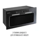 Витяжка PERFELLI NUOVA 6PWRBM NERO 331291 - изображение 7