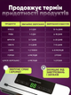Вакуумный упаковщик вакууматор со встроенным резаком, модель со шлангом для внешнего вакуумирования, 120 Вт, 65 кПа, модель LL-368 - изображение 4