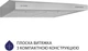 Витяжка Minola HPL 613 I 334929 - изображение 2