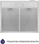 Витяжка Minola HPL 613 I 334929 - изображение 5