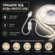 Светодиодная LED COB лента 2 метра с кнопкой USB 5V, белый нейтральный, светильник для подсветки кухни шкафов, 4000K - изображение 3