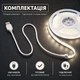 Світлодіодна LED COB стрічка 3 метри із USB 5V, білий нейтральний, світильник для підсвічування, живлення від павербанку 5 вольт, 320 світлодіодів на метр, 4000K - зображення 2
