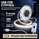 Світлодіодна LED COB стрічка 5 метрів з датчиком-сканером USB на помах руки, білий нейтральний, світильник з регулюванням яскравості, 4000K - зображення 1