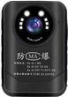 Камера Zhunhang DSJ-H9 вибухозахищена портативна HD для правоохоронців - зображення 1