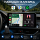 Беспроводной адаптер CarPlay и Android Auto 2в1 USB для авто - изображение 5