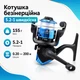 Котушка безінерційна алюмінієва 5.2:1 - зображення 1