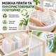 Органайзер для білизни та шкарпеток 32×12×12 см, 7 комірок, складаний, сітчастий, білий - зображення 6