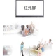 Магнітний сенсорний стилус LinkStone MAXHUB для електронної дошки, спеціальна ручка з інфрачервоним інтерактивним сенсорним екраном, універсальна навчальна указка - зображення 1