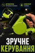 Поводок-рулетка-повод 5 м для собаки (с фонариком и пакетами для фекалий) - изображение 2