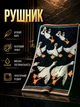 Рушник для дома 85х213 см MC-0243 - изображение 1