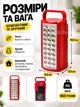 Аккумуляторный портативный LED фонарик переносной фонарь лампа для аварийного освещения во время блекаута и отключения электроэнергии, для дома, кемпинга, туризма, с PowerBank и USB портом, 24 светодиода, два режима работы до 80 часов - изображение 5