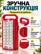 Аккумуляторный портативный LED фонарик переносной фонарь лампа для аварийного освещения во время блекаута и отключения электроэнергии, для дома, кемпинга, туризма, с PowerBank и USB портом, 24 светодиода, два режима работы до 80 часов - изображение 6