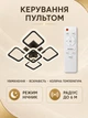 Светодиодная потолочная люстра LED 55 Вт 50×50 см с пультом, диммером и регулировкой температуры света, черная (2112820548) - изображение 6