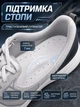 Стельки ортопедические анотомические с супинатором кожаные для обуви с латексным основанием для фиксации и амортизации стопы унисекс белые размер 42 - изображение 4