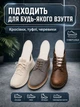 Стельки ортопедические анотомические с супинатором кожаные для обуви с латексным основанием для фиксации и амортизации стопы унисекс белые размер 42 - изображение 6