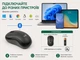 Бездротова миша Logitech M240 Silent Bluetooth Graphite (910-007078) - изображение 8
