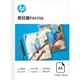 Прозрачный ламинирующий пакет HP A4 70 мкм для фотографий, высококачественная прозрачная защитная пленка для карт, ламинирующая пленка, устойчивая к копированию, прочная, устойчивая к царапинам и водонепроницаемая, 100 листов в коробке, 216*303 мм - изображение 1