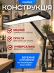 Настільна LED лампа безтіньова для косметолога для зубного техніка для збірки деталей для шиття Doctor Lamp 9508 LED 684 світлодіода 50W з регулюванням колірної температури та яскравості чорна - зображення 3