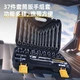 Набір інструментів Deli DL2037TB - зображення 2