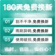 Xufengcheshi (XUFENG) Chuanqi Yingbao Щітка склоочисника для 2016-2025 Legend J16, J15 Boneless J11, оригінальна заводська гумова стрічка - зображення 3
