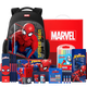 Набор канцелярских принадлежностей Disney, рюкзак для рисования Marvel и подарочная коробка для канцелярских товаров, для мальчиков начальной школы (1-3 классы), подарок на выпускной в детском саду, подарок на день рождения, скидка при групповой покупке. - изображение 4