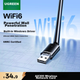 Бездротовий USB-адаптер UGREEN WiFi6 AX300 Smart Driver-Free Wireless WiFi Receiver для настільного комп'ютера, ноутбука, зовнішньої антени - зображення 4