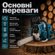 Бензиновая бензопила BOXER BX-102 5.9 кВт 7.9 л.с. двухтактный двигатель с комплектом - изображение 6