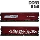 Оперативная память Juhor 8GB DDR3 1600MHz UDIMM для ПК (JUHOR-DDR3-1600-UDIMM-NOVAYA-OPERATIVNAYA-PAMYAT-DLYA-PK-JUHOR-8-GB-2R) - изображение 1
