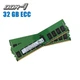 Оперативная память комплект 2 шт. SK hynix 32GB DDR4 2400MHz RDIMM для сервера (HMA82GR7MFR4N-UH) - изображение 1