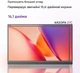 Портативний монітор 16.1" ARZOPA Z1C Full HD IPS 60Гц (102356145) - Уцінка - зображення 8
